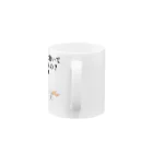 sslabのそんなに働いてどうするの？ Mug :handle