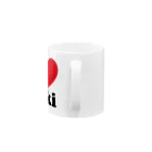 waveflowerのI Love みぃにゃん Mug :handle