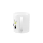 MAX99%OFFの３きょうだいのコンサート Mug :handle