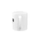 苗字.jp 公式ネットショップの伊藤シリーズ Mug :handle