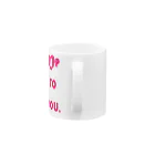 kanakoのUp to you〜自分次第 Mug :handle