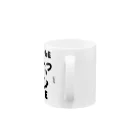 CODILHA。のひげまゆげ Mug :handle