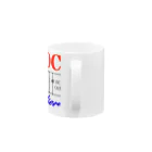 理科大好きのAC-DC整流器 Mug :handle