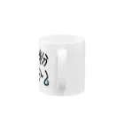 funny friendsの花粉つらい Mug :handle