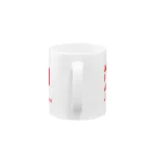 マリフォー応援グッズ販売サイトのMarriageForAllJapanマグカップ3 Mug :handle