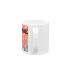 TakumiのERODE Mug :handle