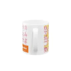 Cafe・de・ぬりえ ShopのCupcake Mug :handle