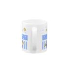 yoshiikanのティータイム(水色) Mug :handle