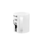 Clock Works DesignのKANJI TOKEI-OYAKO Mug :handle