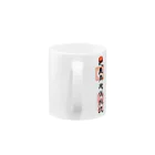 CalmExcelのgoshinsatu Mug :handle