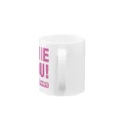 KohsukeのZombie You! (pink print) Mug :handle