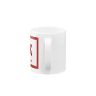 におわせのまにーの赤のK.M Mug :handle