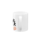 ALIVEちゃま@Ԭ式の家族 Mug :handle