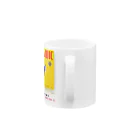 importance of sensitivityのtake  it easy  Mug :handle