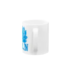 アミノサンダーのきゅうびぃぬ 【ブルー】 Mug :handle