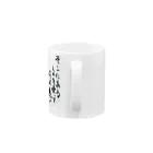 ぷらーなのロケンロー書道教室 マグカップ Mug :handle