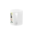 ありがとうの森の笑福開運　ニャンキュー Mug :handle