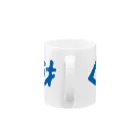 Sukima_45ersの食いしん坊 Mug :handle