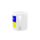 Lemon Jam  のPray for ___ Mug :handle