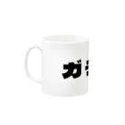 【公式】ドローンファイトのガチ勢 Mug :left side of the handle