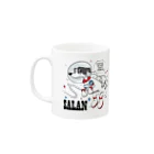 イタグレショップのKelan&Salanさん専用 Mug :left side of the handle