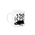 にこねこ【保護猫の保育園】のうに相談役名言マグ Mug :left side of the handle