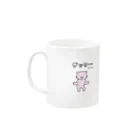 アンキモのハダカデバネズミのゲッシー Mug :left side of the handle