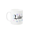 うーたんのづめっち Mug :left side of the handle