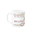 Yoshisyanのこねこ Mug :left side of the handle