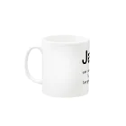 安藤 優のJavaScriptTシャツ // Single Line Swap Mug :left side of the handle