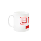 The ギロチン SHOPのTHE GUILLOTINE RED Mug :left side of the handle