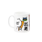 dikaiの弓ねこマグ おでかけ編 Mug :left side of the handle