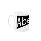 AAAstarsのAbegate Mug :left side of the handle