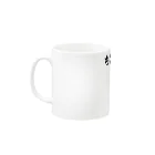 ちくわ部長のちくわ部長 Mug :left side of the handle