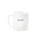 . Coのはみがきコップ Mug :left side of the handle