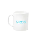 SIRO%(しろぱーせんと)のSIRO%シンプルロゴMUG（Blue） マグカップの取っ手の左面