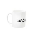 naisho777のないしょ Mug :left side of the handle