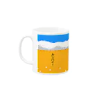 baikoのビール入ってます Mug :left side of the handle