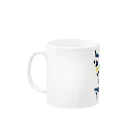 めいりの夏海 Mug :left side of the handle