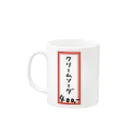 脂身通信Ｚの喫茶店・洋食♪メニュー♪クリームソーダ♪221019 Mug :left side of the handle