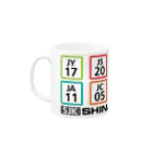 急行天北の鉄道 新宿駅 マグカップ Mug :left side of the handle