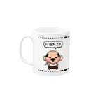 ottyangamesのおっちゃん感謝 Mug :left side of the handle