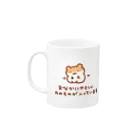 すやはむハウスのおなかよわいとき専用マグカップ Mug :left side of the handle