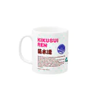 徳島 阿波キャラ！有名連の菊水連マグカップ（阿波キャラ） Mug :left side of the handle