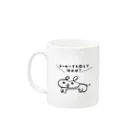 がまちゃんズのグッズのこれは犬です。「コーヒーでも飲んで休めば？」 Mug :left side of the handle