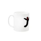 Marshmallowのブラックコブラ Mug :left side of the handle