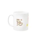 頭痛ーるズの10周年記念グッズ Mug :left side of the handle