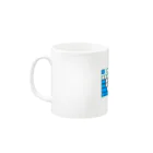 Blue Stars of Forestの2nd Single 'Blog' Concept visual of Part 'Keyboard' Mug :left side of the handle