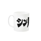 TGTの【シン・ハムスター】 Mug :left side of the handle