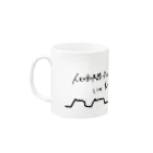 ぶみゃんだの結露にゃんこグラフィック波形 Mug :left side of the handle